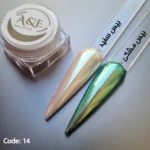 کروم مرواریدی