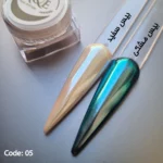 کروم جواهری با تناژ آبی