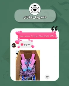 رضایت زینالی