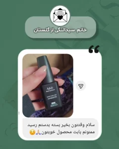 سیدالنگی