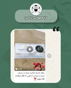 مولایی